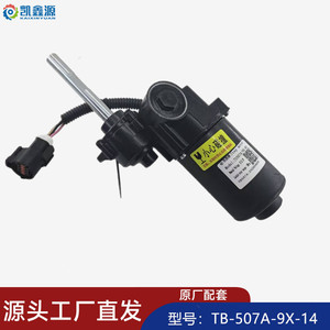 Motor de Pedal para Scooter Eléctrico Kaleran TB-507A-9X-14 Sin Escobillas de Cinco Cables Lado Derecho Izquierdo - Product Image 4