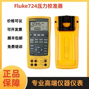   Calibrador de Temperatura 724, 12.345 mA, 1000 °C, Función de Bucle de Fuente de Medición K - Product Image 5