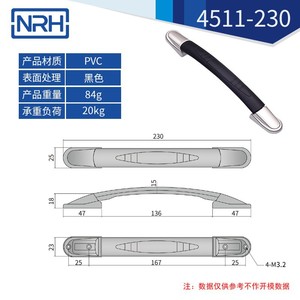 Asa telescópica de plástico de 45 cm para maleta Nrh Nahui - Product Image 5