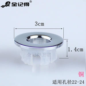 Anneau de couverture décoratif en plastique pour trou de trop-plein de lavabo de salle de bain, anneau de trop-plein de lavabo à ouverture rapide - Product Image 3