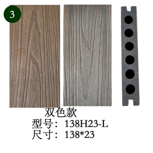 Plancher de terrasse en WPC co-extrudé double couleur de 2e génération pour extérieur - Product Image 5