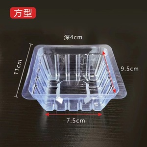 Plateau carré jetable dentaire 11x9.5x7.5cm en plastique stérile de qualité médicale pour le changement de pansement - Product Image 1