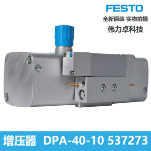 Festo Dpa-40-10 Pressure Regulator 537273 Dual Piston Type For Gas Tank - Product Image 5