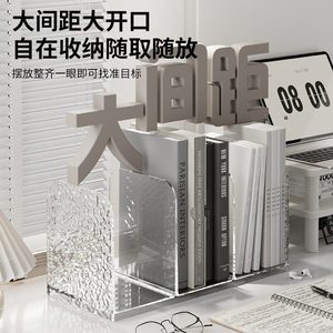 Desktop Bookshelf Transparent Acrylic Book Organizer <b>Storage</b> Rack For Office Desk Books <b>File</b> Holder With Dividers Icy White And - Product Image 4
