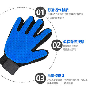 ถุงมือยางสำหรับสัตว์เลี้ยง Mengmeng รุ่น A20 สำหรับกำจัดขนและนวดสำหรับแมว - Product Image 2