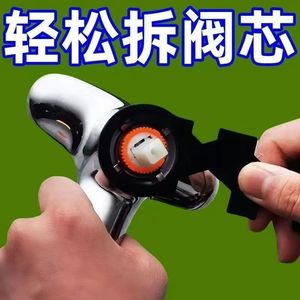 ประแจถอดไส้ก๊อกน้ำ DIY สำหรับห้องน้ำ ขนาด 30 มม. ปลายเดี่ยว เหล็กกล้าคาร์บอนสูง ปากเรียบ เคลือบสีฝุ่น ระบบเมตริก - Product Image 5