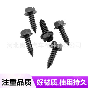 General Motors <b>Bumper</b> Rivet <b>Clips</b> C35 Iron Body Repair Fasteners For Replace Repair Q69 - Product Image 4