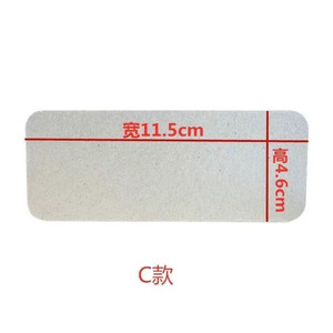 Plaque en mica pour four à micro-ondes Galanz, 12,6 cm x 4,6 cm, style A, pièce de rechange isolante pour four à micro-ondes - Product Image 3