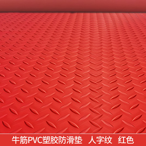 Tapis de sol antidérapant en PVC, rectangulaire, 0,9 m x 12 m, motif géométrique, pour cuisine, atelier, entrepôt - Product Image 4