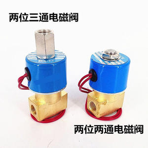 Válvula Solenoide de Agua/Aire KSD 220V/24V FB2E-V-08, 2 Posiciones, 2 Vías, 2 Posiciones, <span class=keywords><strong>3</strong></span> Vías, DC231Y-10, Controlada por Piloto, Personalizable - Product Image 3