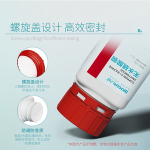 BKMAMLAB Silicate de sodium non hydraté AR 500g Réactif chimique pour usage en laboratoire - Product Image 3