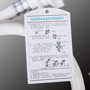 Manguera de entrada para lavadora Jd, tubo de agua universal de 1-5 metros para reemplazo y reparación - Product Image 1