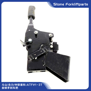 Conjunto de Palanca de Freno de Mano para Montacargas Stone Forkliftparts ATF # Bloqueo automático 1-3T para piezas de montacargas eléctricos - Product Image 3