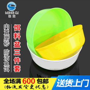 Juego de tres recipientes para cebo, coloridos, de ABS, accesorio de pesca para uso en barcos cebadores - Product Image 5