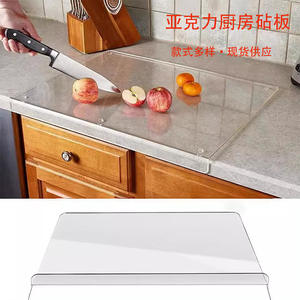Tabla de cortar de acrílico rectangular transparente antideslizante para encimera de cocina, para cortar verduras y carne - Product Image 1