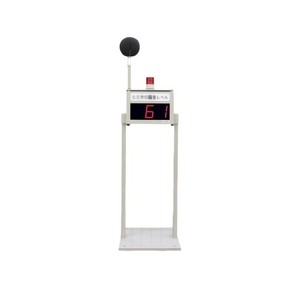 Indicador de Ruido SOTEC SP235, Pantalla Digital de Alta Precisión, Sensor de Audio Hecho en Japón - Product Image 1