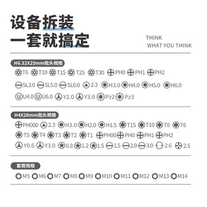 WASH 68-In-1 Ratchet <b>Screwdriver</b> <b>Set</b> With Socket And Precision Bits For Phone And Glasses Repair - Product Image 4