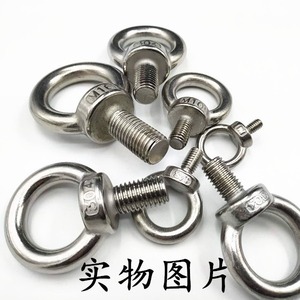 Pernos de Ojo de Acero Inoxidable Chengjia M6 M8 M10 M12 M14 M16 M20 M24 DIN 580 para la Industria de la Construcción - Product Image 4