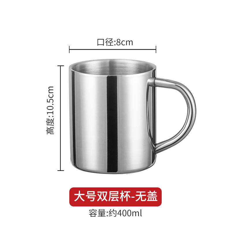 304 Double-Layer Large Size, 8cm [No Lid]