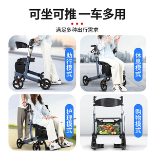 รถช่วยเดินแบบมีล้อพร้อมที่นั่งและกระเป๋าเก็บของสำหรับผู้สูงอายุ - Product Image 3