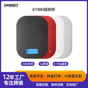 Balance de cuisine en plastique ABS 5 kg, facile à nettoyer, balance alimentaire pour fruits, salades, pâtisserie, fabrication sur mesure, alimentée par piles - Product Image 2