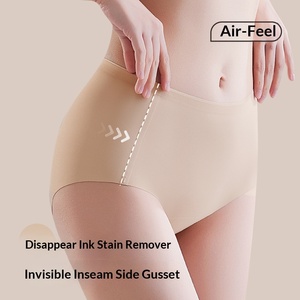 ملابس داخلية نسائية صيفية سريعة الجفاف وقابلة للتنفس من الحرير الجليدي المحبوك والمطرز، ملابس يوغا رياضية بخصر صلب من النايلون والقطن - Product Image 5