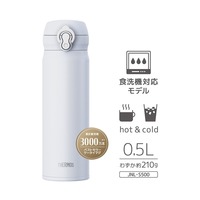 Termo Japonés de 500 ml de Acero Inoxidable Estilo Japandi, Taza de Viaje con Aislamiento al Vacío, Mantiene el Calor a 68 °C y el Frío a 10 °C Durante 6 Horas, Apto para Lavavajillas, Color Nieve