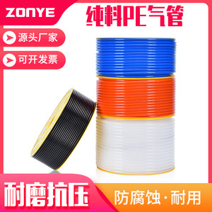 สายลม Zoni Pe ขนาด 4X2.5 6X4 8X5 10X6.5 12X8 14X10 16X12 แบบยืดหยุ่น ทนทานต่อการกัดกร่อน สำหรับเครื่องมือลม - Product Image 4