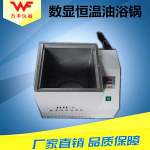 อ่างน้ำมันควบคุมอุณหภูมิแบบดิจิตอล Hh-S ขนาด 28X28X30 ซม. ทำจากสแตนเลส สำหรับใช้ในห้องปฏิบัติการ - Product Image 5