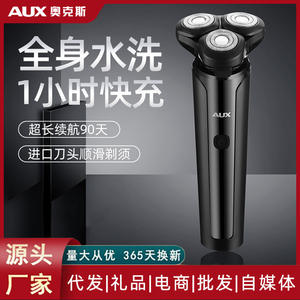 Afeitadora eléctrica AUX para hombres, afeitadora portátil recargable, resistente al agua, IPX7, cabezal flotante negro - Product Image 6