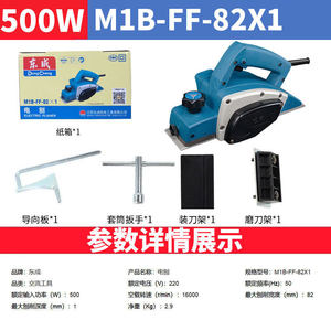 Cepillo Eléctrico Dongcheng de 82 mm y 500 W, Cepillo Manual Profesional para Trabajar la Madera, para Uso Doméstico - Product Image 4