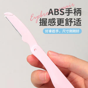 Cuchilla Plegable para Cejas LMLTOP Rosa Azul de Acero Inoxidable con 2 Cuchillas A0261 - Product Image 3