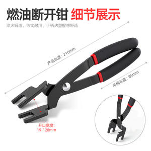 Alicates Cortacables Xi Meng de 10 Pulgadas, Acero con Alto Contenido de Carbono, Herramienta de Desmontaje para Reparación Automotriz - Product Image 5