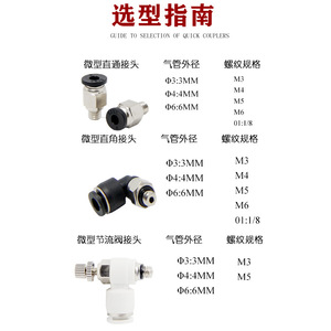 Acoplamiento Neumático de Conexión Rápida en Miniatura Wentai, Conector en Ángulo Recto Roscado PL PC4 M6 para Equipos Automatizados - Product Image 3