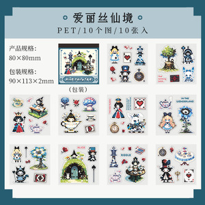 <span class=keywords><strong>Livre</strong></span> d'autocollants PET <span class=keywords><strong>de</strong></span> la série 10 Pixel Fairy Tale, matériaux originaux, décoration vintage mignonne, par paquet - Product Image 6