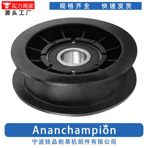 Poulie en plastique pour tondeuse à gazon, roue d'entraînement en U A12205 GX20287 pour accessoires de tondeuse, noire - Product Image 5