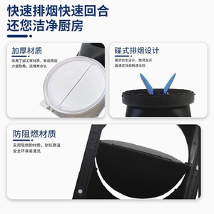 Clapet anti-retour pour hotte aspirante, base carrée pour sortie d'air 1120, montage inférieur, ajustement universel - Product Image 2