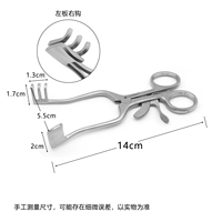 Écarteur Rétractable Ajustable pour Peau et Muscles, Dilatateur Orthopédique, Instruments Chirurgicaux Réutilisables pour Chirurgie Humaine et Usage Vétérinaire