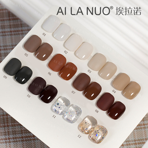 AILANUO ชุดสีเจลทาเล็บ 12 สี สำหรับฤดูใบไม้ร่วง-ฤดูหนาว คอลเลคชั่นสีเจลนีออน ปราศจากสาร TPO และ HEMA รับผลิตเจลทาเล็บแบบ OEM ภายใต้แบรนด์ของคุณเอง - Product Image 1