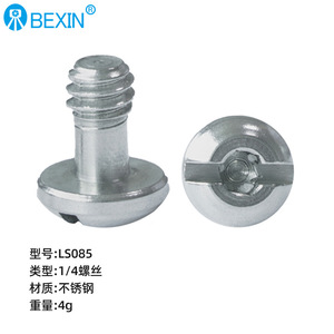 Bexin Stainless Steel 1/4 Inch Camera <b>Screw</b> For Tripod Quick Release Plate With Hex <b>Socket</b> - Product Image 1