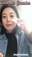 Outil de grattage de Corée Massage 95 Céramique Gua sha Structure faciale en céramique mate Robuste Corps entier Blanc Noir Planche à gratter