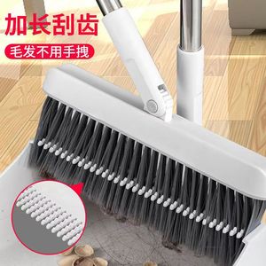 Rotating Broom And Dustpan Set With Squeegee Hair Sweeper Cleaning Tool For Home Floor Maintenance - Product Image 4