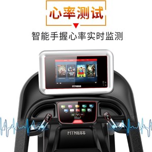 Cinta de Correr Eléctrica F5 de 1450x520mm, Equipo de Fitness Comercial con Monitorización de Frecuencia Cardíaca - Product Image 4