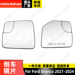 Espejo Retrovisor para Vehículo Wolf Lake M2DZ 17K707 AA con Lente Calefactable para Ford Bronco 2021-2024, Lado Derecho/Izquierdo - Product Image 5