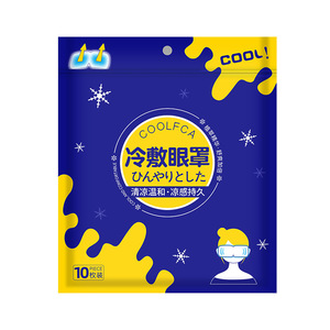 Máscara de hidrogel refrescante para ojos, compresa de hielo desechable para ojos, refrescante y calmante, bloquea la luz, máscara de ojos transpirable para dormir - Product Image 4