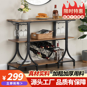 Aparador de madera maciza y hierro forjado, botellero, vitrina para vinos, estantería de almacenamiento de varias capas, copa con tallo invertido - Product Image 5