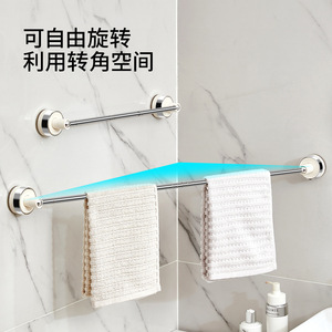 Toallero de acero inoxidable con 2 barras, montaje por succión, ajustable, minimalista, para aprovechar el espacio en esquinas del baño - Product Image 1