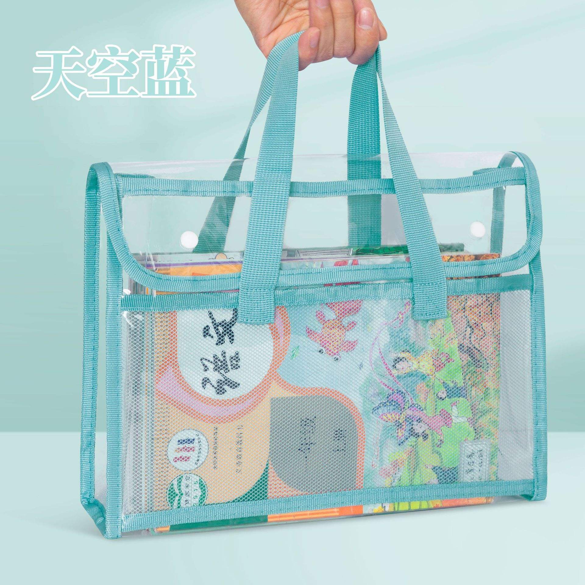 Bolsa de tutoría-azul