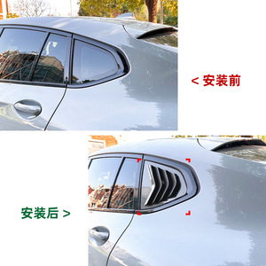 Rear <b>Window</b> Louver <b>Decal</b> For Bmw X4 G02 2018+ Carbon Fiber Texture Piano Black Adhesive Exterior Modification - Product Image 3