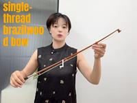 Archet de violon classique rond en bois de Brésil 4/4 taille pleine, accastillage en cuivre, fait main, qualité orchestrale
